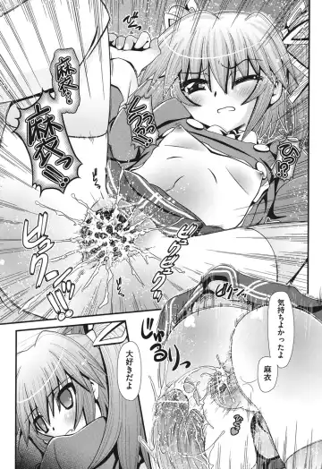 [Zummy] Yousyoku Fhentai - Page 174