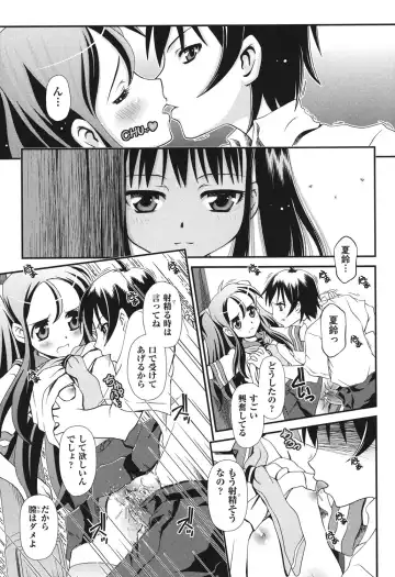 [Zummy] Yousyoku Fhentai - Page 178