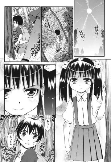 [Zummy] Yousyoku Fhentai - Page 183