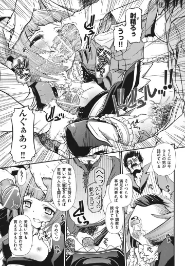 [Zummy] Yousyoku Fhentai - Page 20