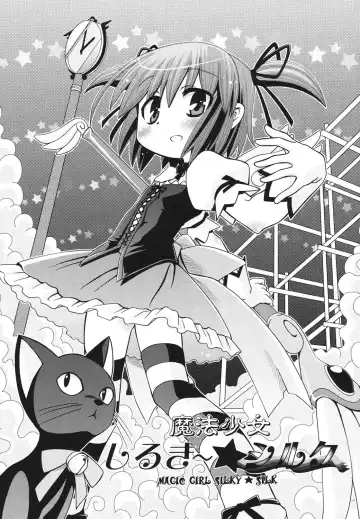 [Zummy] Yousyoku Fhentai - Page 57