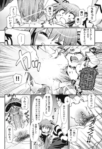 [Zummy] Yousyoku Fhentai - Page 69