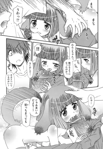 [Zummy] Yousyoku Fhentai - Page 94