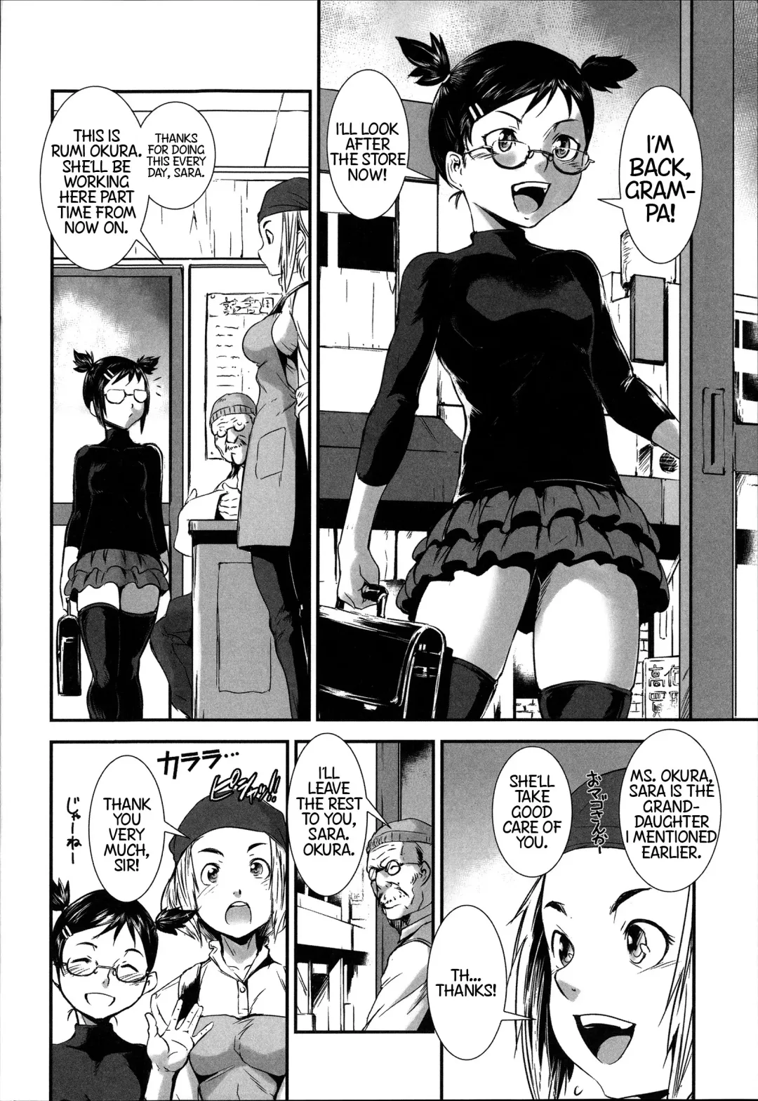 [Noq] Tachiyomi Kinshi! | No Browsing Fhentai - Page 4