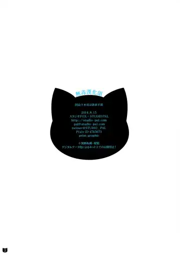 [Nanno Koto] Araragi-kun wa Yokkyuufuman Fhentai - Page 3