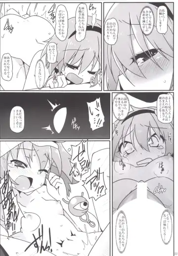 [Kotomuke Fuurin] Totemo Rifujin'na Hansei-kai Fhentai.net - Page 23