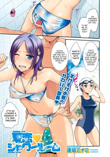 Read [Ohsaka Minami] Torokano Ch. 9 - Fhentai