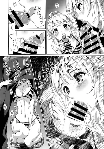 [Maru] Perfect Yori Hoshii Mono Fhentai.net - Page 18