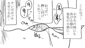 [Kyouno Aki] Anoko ga Kaeru Made Fhentai - Page 11