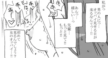 [Kyouno Aki] Anoko ga Kaeru Made Fhentai - Page 35