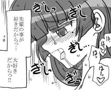 [Kyouno Aki] Anoko ga Kaeru Made Fhentai - Page 38