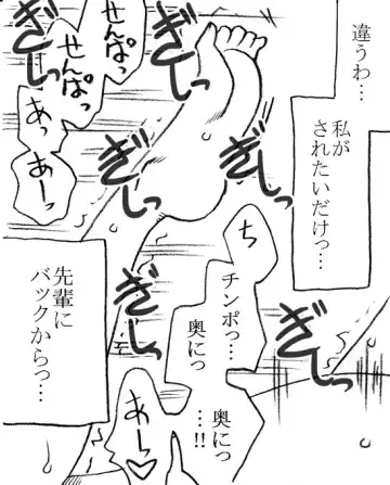 [Kyouno Aki] Anoko ga Kaeru Made Fhentai - Page 52