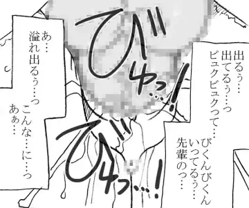 [Kyouno Aki] Anoko ga Kaeru Made Fhentai - Page 58