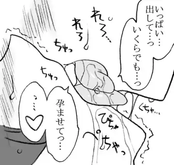 [Kyouno Aki] Anoko ga Kaeru Made Fhentai - Page 61