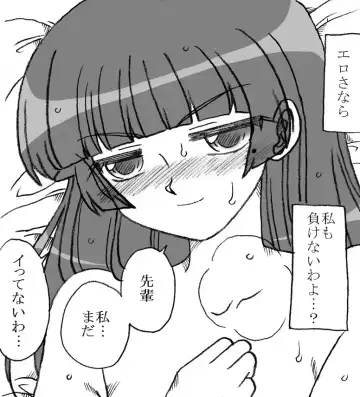 [Kyouno Aki] Anoko ga Kaeru Made Fhentai - Page 63