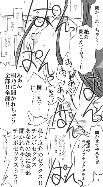 [Kyouno Aki] Anoko ga Kaeru Made Fhentai - Page 66