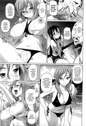 [Nora Shinji] Makura Fhentai.net - Page 3