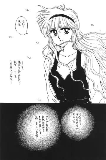 [Kitahara Aki] Minako Fhentai - Page 55