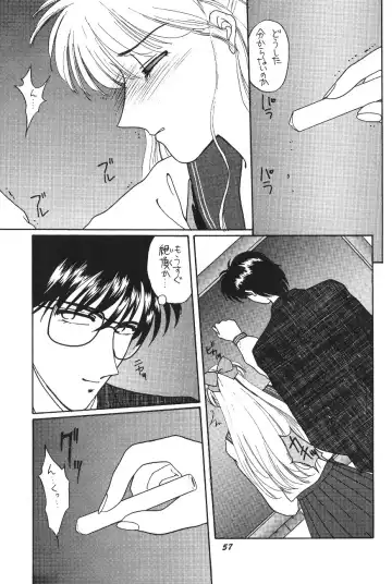 [Kitahara Aki] Minako Fhentai - Page 56