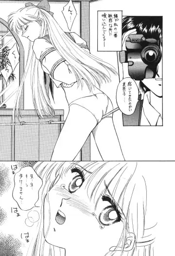 [Kitahara Aki] Minako Fhentai - Page 6