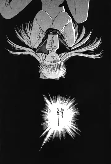 [Kitahara Aki] Minako Fhentai - Page 75