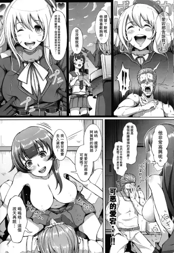 [Chouzetsu Bishoujo Mine] Te-toku-san ♪ Tank ni Ana ga Aichatta Fhentai - Page 12