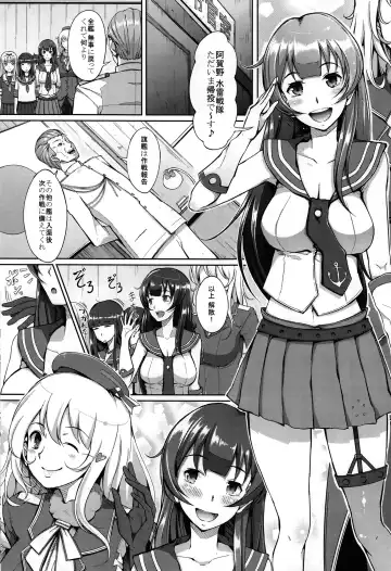 [Chouzetsu Bishoujo Mine] Te-toku-san ♪ Tank ni Ana ga Aichatta Fhentai - Page 2
