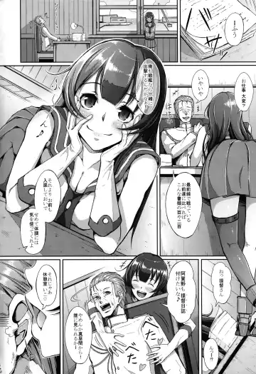 [Chouzetsu Bishoujo Mine] Te-toku-san ♪ Tank ni Ana ga Aichatta Fhentai - Page 3