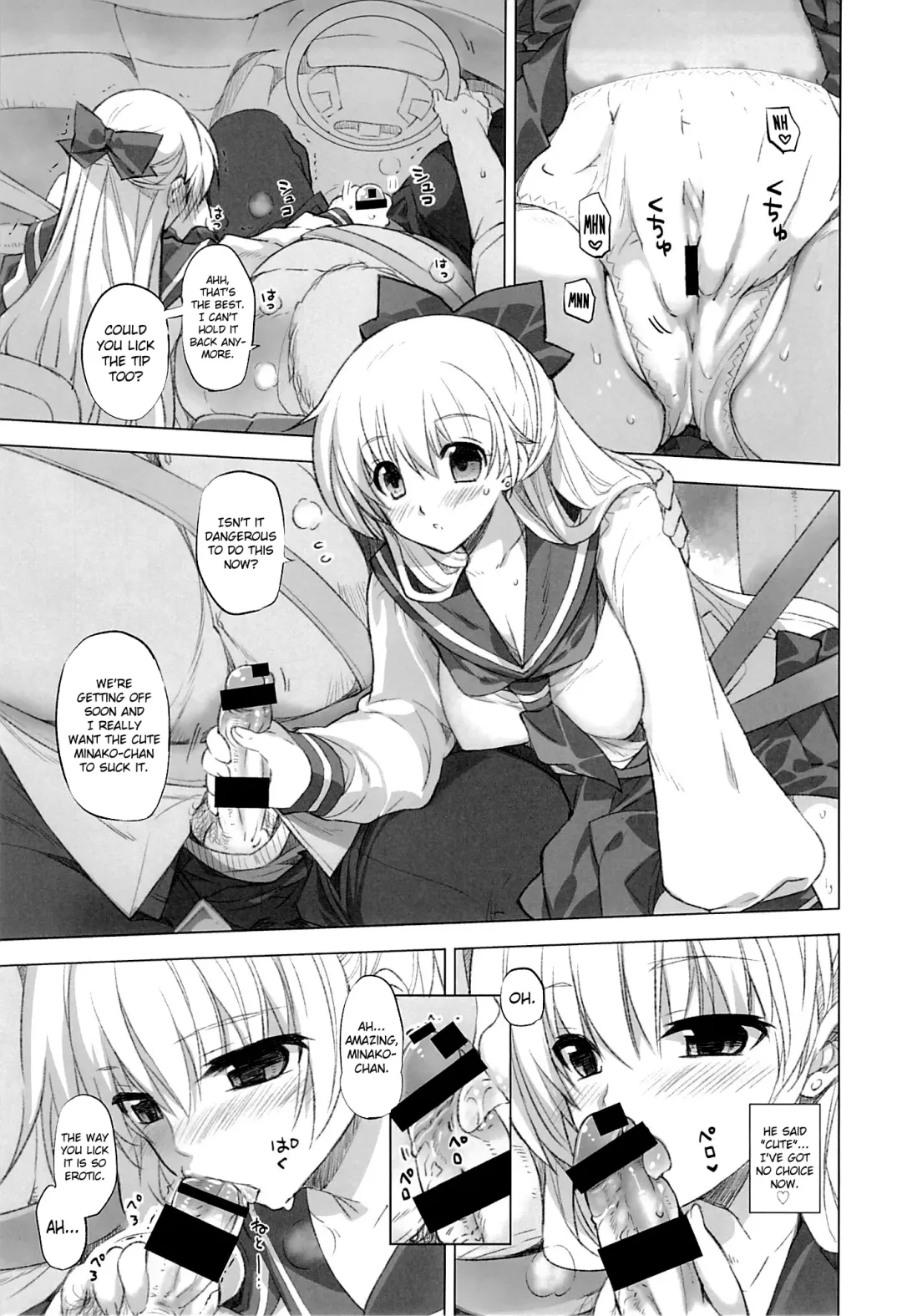 [Shinano Yura] Aino Minako XX-sai to Car Sex | Car Sex with XX-Year-Old Aino Minako Fhentai - Page 8
