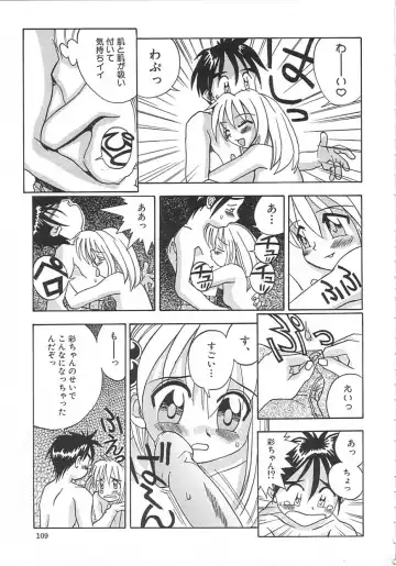 [Kawatsu Kenjiro] Chicchana Yakusoku Fhentai - Page 108
