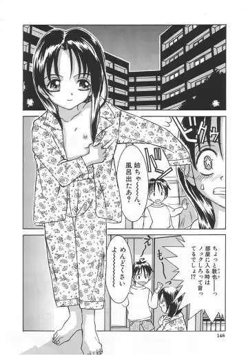 [Kawatsu Kenjiro] Chicchana Yakusoku Fhentai - Page 147