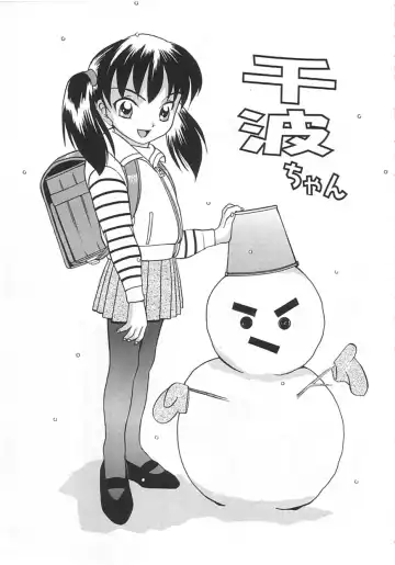 [Kawatsu Kenjiro] Chicchana Yakusoku Fhentai - Page 20