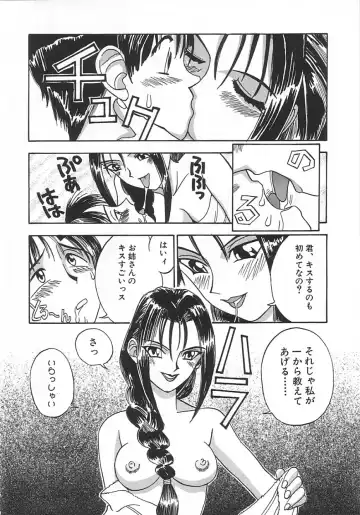 [Kawatsu Kenjiro] Chicchana Yakusoku Fhentai - Page 89