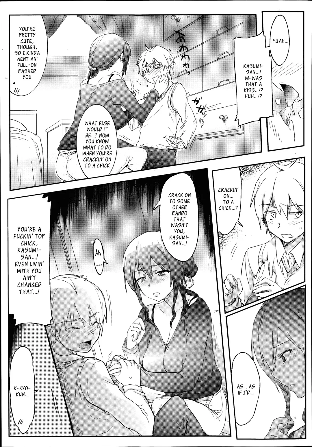 [Higata] Giri no Hahaoya ga Ero Sugiru Ken | Me Stepmum's Too Fuckin' Hot, Mate Fhentai - Page 12