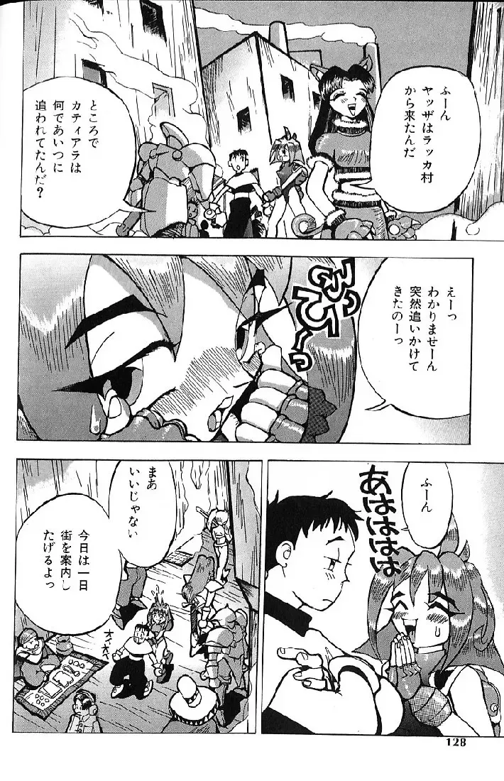 [Kawatsu Kenjiro] Kairaku Tenshi - Pleasure Angel Fhentai - Page 126