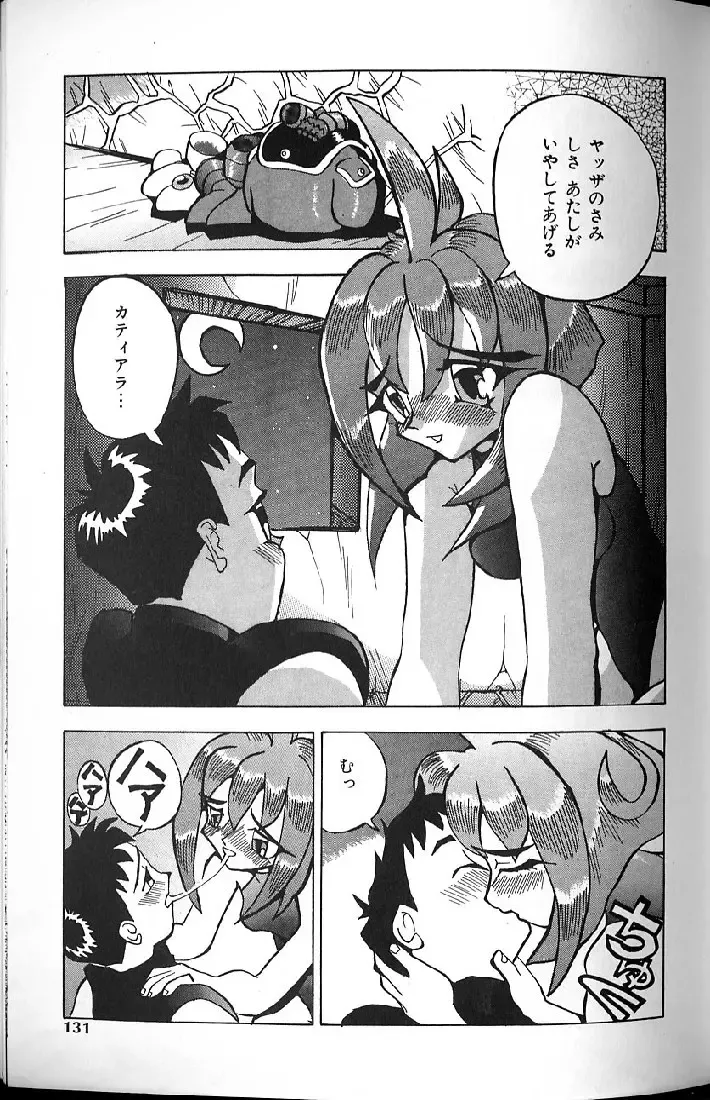 [Kawatsu Kenjiro] Kairaku Tenshi - Pleasure Angel Fhentai - Page 129