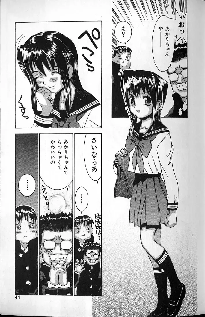 [Kawatsu Kenjiro] Kairaku Tenshi - Pleasure Angel Fhentai - Page 39