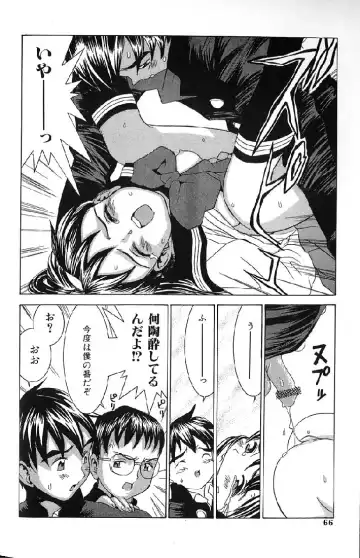 [Kawatsu Kenjiro] Kairaku Tenshi - Pleasure Angel Fhentai.net - Page 64