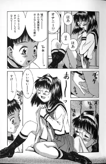 [Kawatsu Kenjiro] Kairaku Tenshi - Pleasure Angel Fhentai.net - Page 9