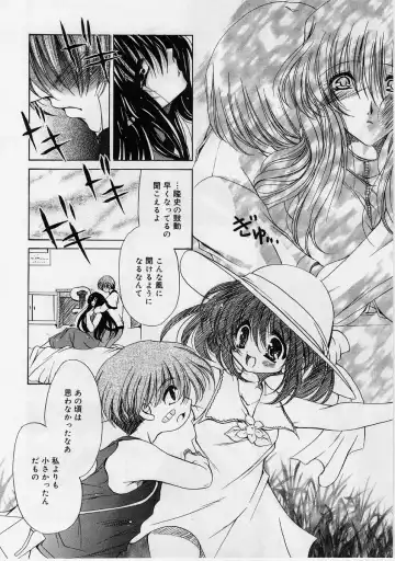 [Ryuuki Yumi] Fuwafuwa Whip Fhentai - Page 125