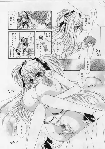 [Ryuuki Yumi] Fuwafuwa Whip Fhentai - Page 163