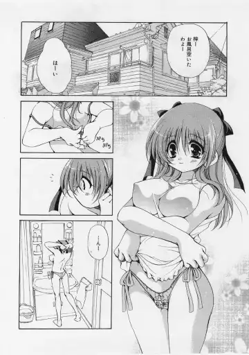 [Ryuuki Yumi] Fuwafuwa Whip Fhentai - Page 171