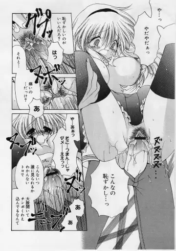 [Ryuuki Yumi] Fuwafuwa Whip Fhentai - Page 19