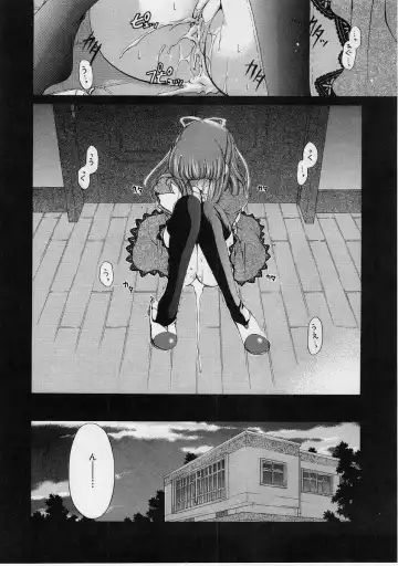 [Ryuuki Yumi] Fuwafuwa Whip Fhentai - Page 39