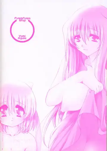 [Ryuuki Yumi] Fuwafuwa Whip Fhentai - Page 5