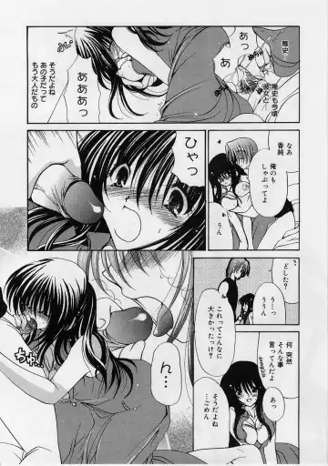 [Ryuuki Yumi] Fuwafuwa Whip Fhentai - Page 94