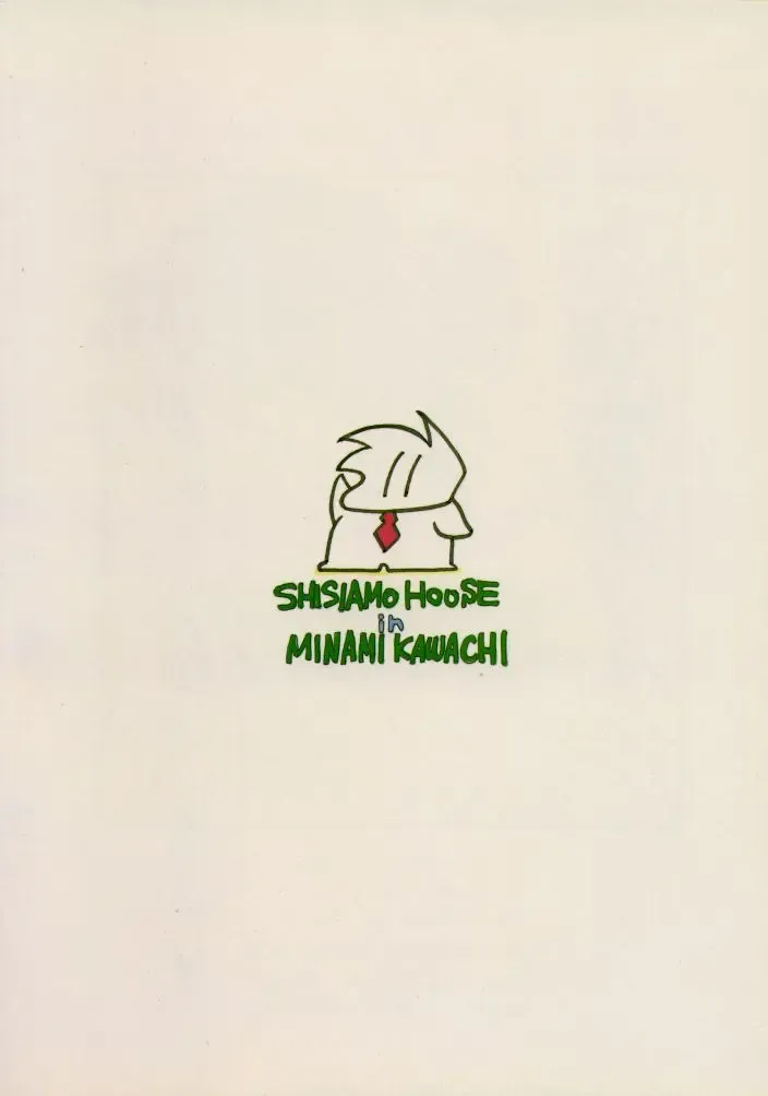 [Araki Akira] elfin 12 Fhentai - Page 34