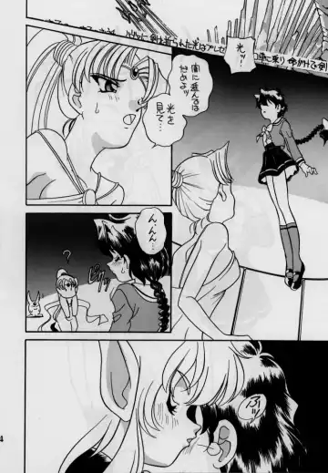 [Araki Akira] elfin 12 Fhentai - Page 13