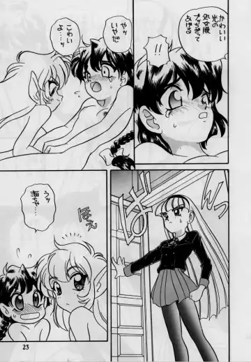 [Araki Akira] elfin 12 Fhentai - Page 22