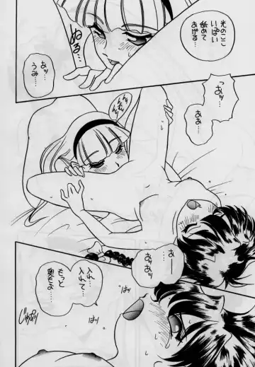 [Araki Akira] elfin 12 Fhentai - Page 27